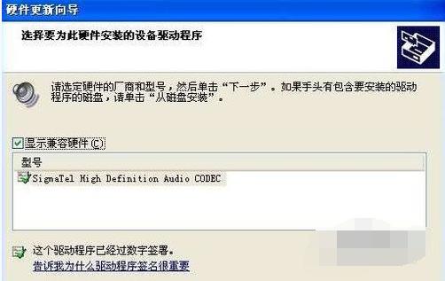 电脑没有音频设备怎么办,小编教你电脑没有音频设备怎么解决