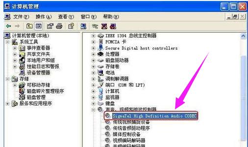 电脑没有音频设备怎么办,小编教你电脑没有音频设备怎么解决