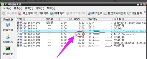 电脑wifi连接后可以用IE,宽带却不行?小编教你解决方法