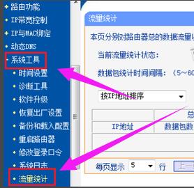 电脑wifi连接后可以用IE,宽带却不行?小编教你解决方法