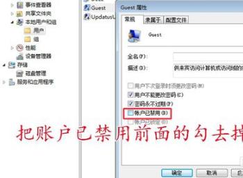 打印机共享无法打印,小编教你如何恢复正常