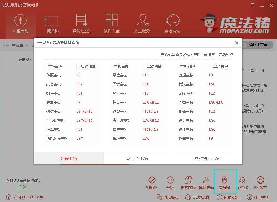 装系统步骤,小编教你电脑怎么装xp系统