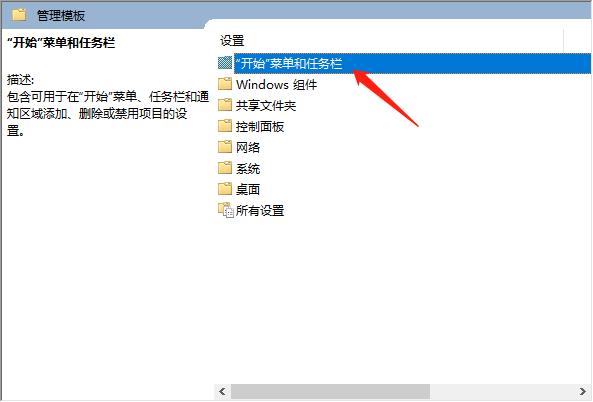 win10右下角通知去掉该怎么操作