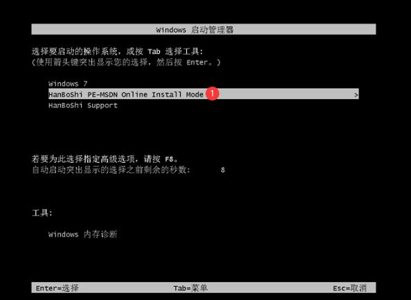韩博士一键重装系统win10详细教程
