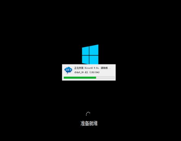 韩博士一键重装系统win10详细教程
