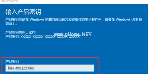 小编教你电脑win10专业版怎么激活
