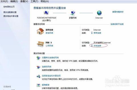 dns错误怎么办,小编教你dns错误怎么解决