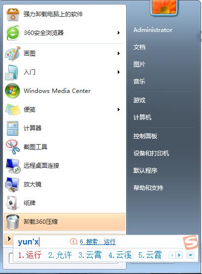 dns错误怎么办,小编教你dns错误怎么解决