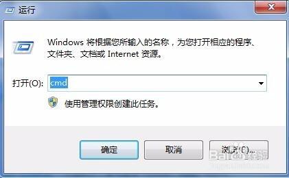 dns错误怎么办,小编教你dns错误怎么解决