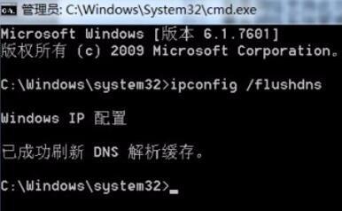 dns错误怎么办,小编教你dns错误怎么解决