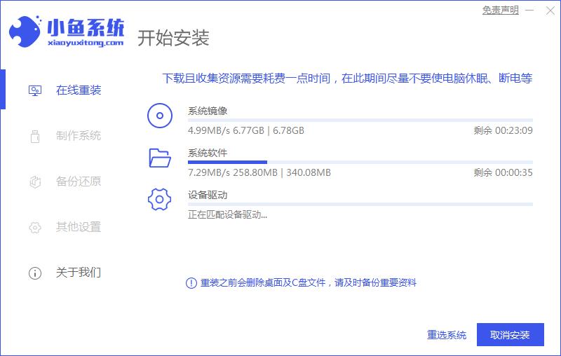 超简单的联想笔记本win10系统安装教程