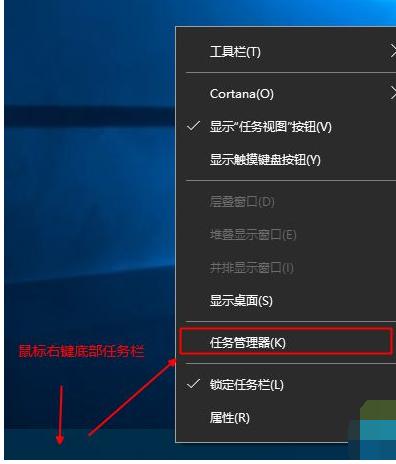 怎么打开任务管理器 任务管理器打开方法