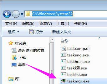 怎么打开任务管理器 任务管理器打开方法