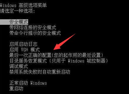 如何解决win7电脑开机一直卡在屏保