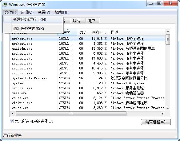 如何解决win7电脑开机一直卡在屏保