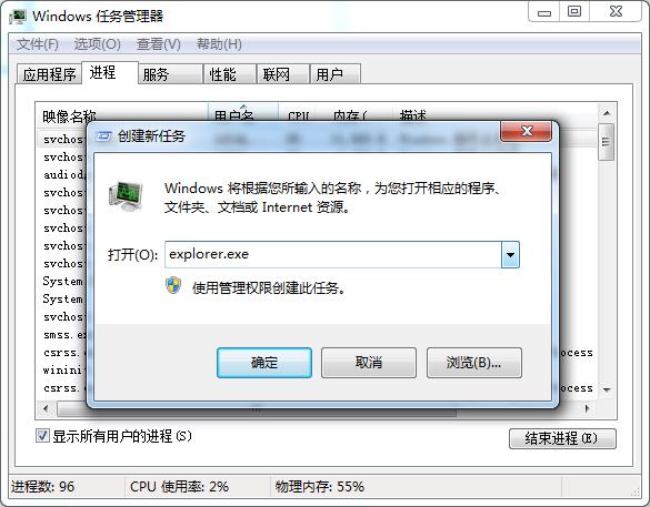 如何解决win7电脑开机一直卡在屏保