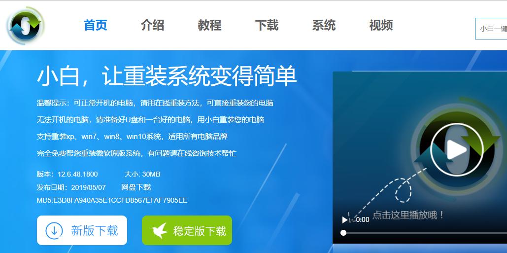 讲解windows7原版iso镜像