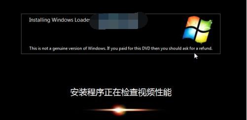 虚拟光驱安装雨林木风windows 7旗舰版32安装教程