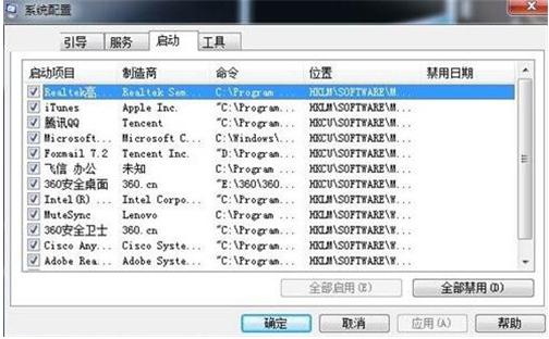 电脑卡怎么处理,小编教你电脑卡怎么处理