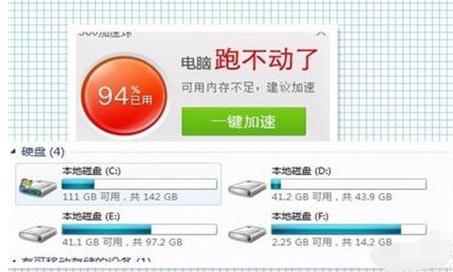 电脑卡怎么处理,小编教你电脑卡怎么处理