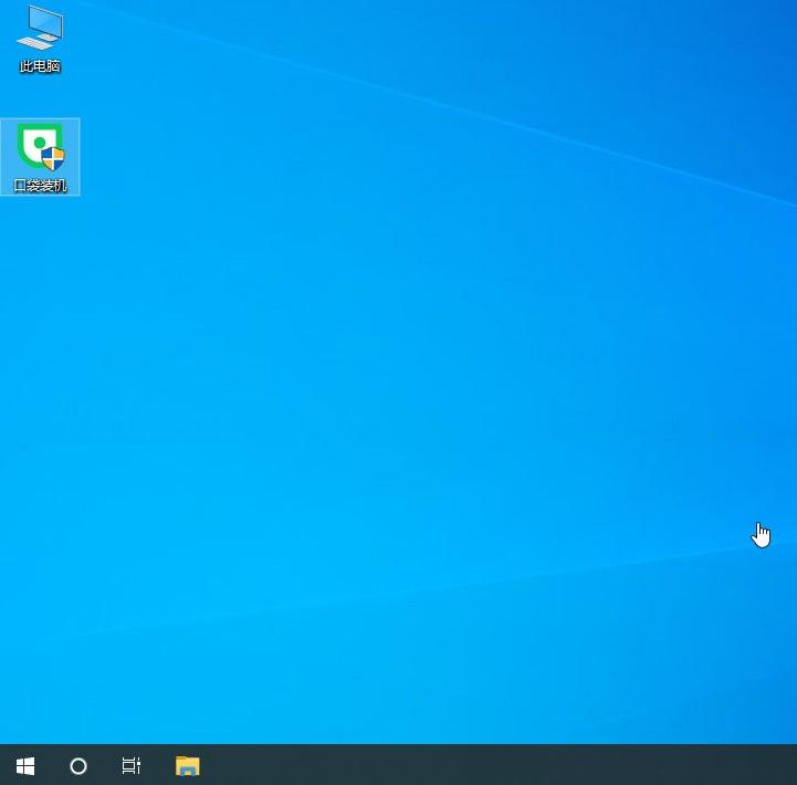 详解原版win10下载安装操作步骤