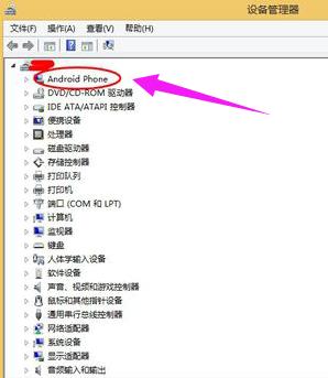 设备管理器在哪,小编教你win8怎么打开设备管理器