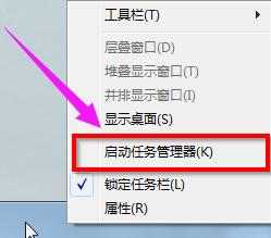 win7系统怎么看电脑内存的教程