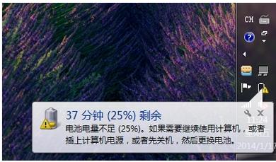 老司机教你笔记本电脑黑屏怎么办