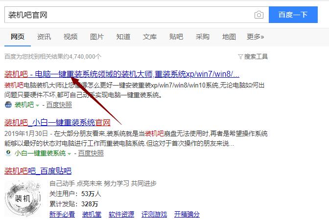 自己在家动手重装windows7系统图文详解