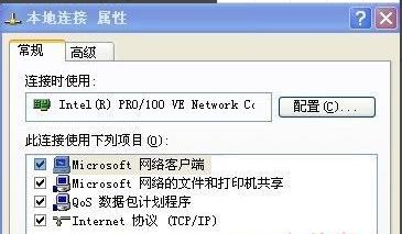 电脑问题,小编教你无任何网络提供程序接受指定的网络路径怎么解决