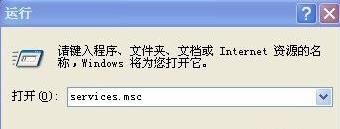 电脑问题,小编教你无任何网络提供程序接受指定的网络路径怎么解决