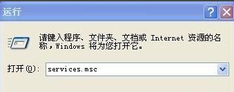 电脑问题,小编教你无任何网络提供程序接受指定的网络路径怎么解决