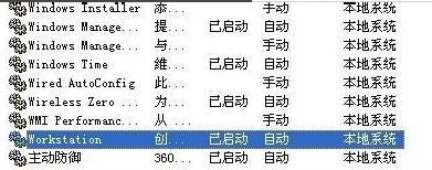 电脑问题,小编教你无任何网络提供程序接受指定的网络路径怎么解决