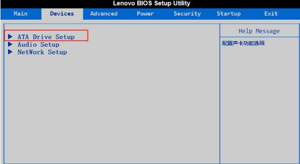 联想新电脑装win7系统后蓝屏怎么解决