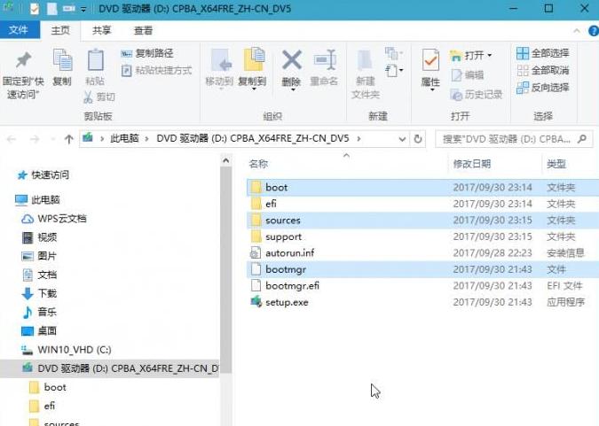 安装win10无法创建新的分区怎么解决