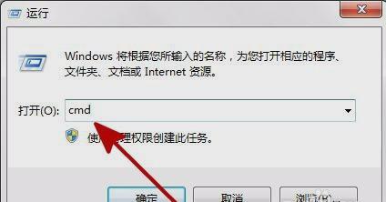 回收站无法清空,小编教你回收站无法清空的解决办法
