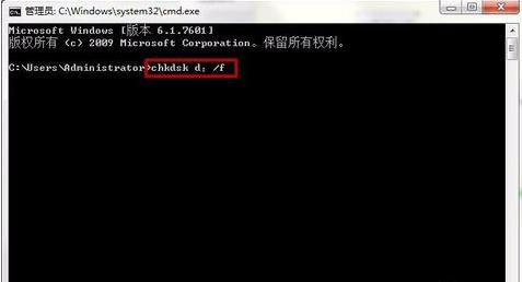 回收站无法清空,小编教你回收站无法清空的解决办法