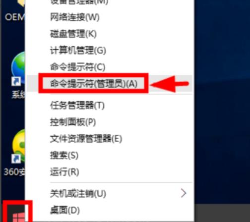 如何激活windows10专业版