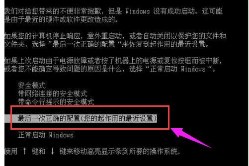 电脑不能正常启动,小编教你电脑无法正常启动怎么办