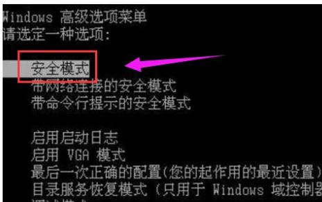 电脑不能正常启动,小编教你电脑无法正常启动怎么办