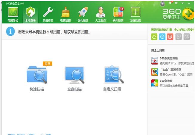 电脑不能正常启动,小编教你电脑无法正常启动怎么办