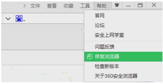 360浏览器打不开网页,小编教你怎样解决360浏览器打不开网页