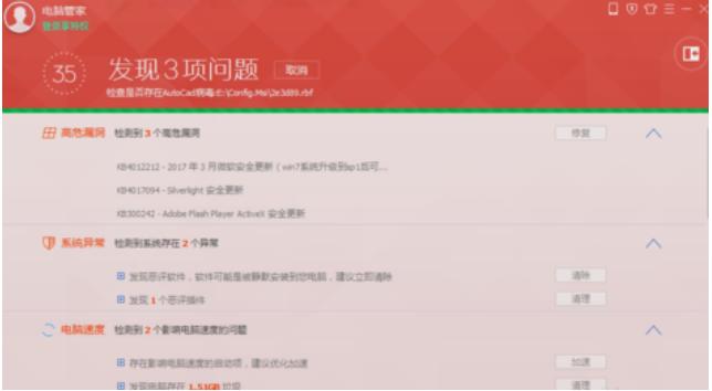 360浏览器打不开网页,小编教你怎样解决360浏览器打不开网页