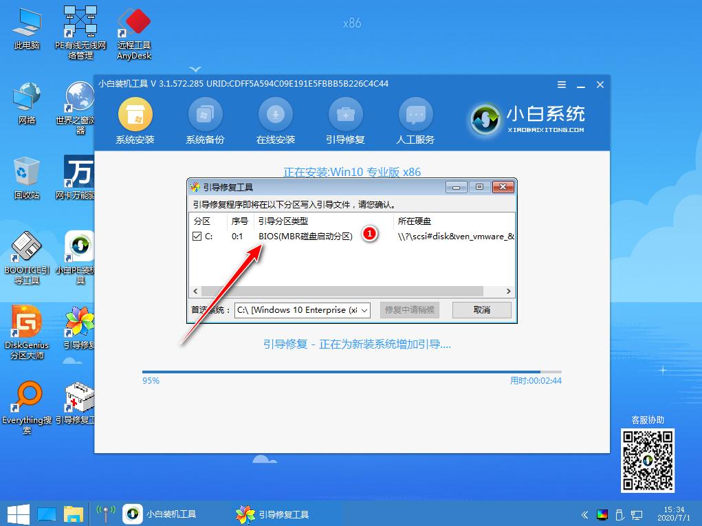 win7升win10安装失败怎么办