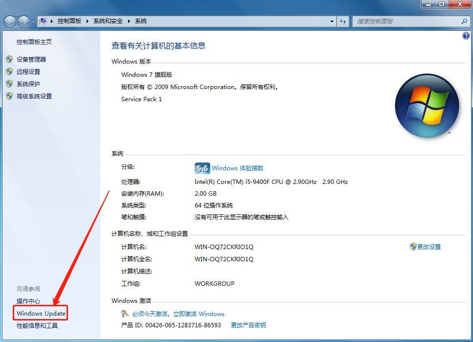 win7升win10安装失败怎么办