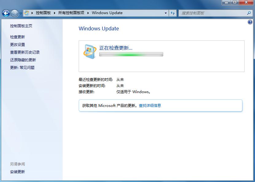 win7升win10安装失败怎么办