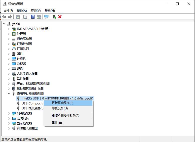 重装win7后usb不能用怎么解决