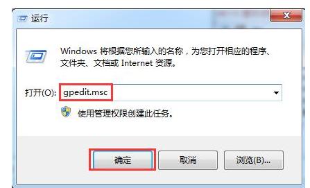 win7如何隐藏任务栏程序图标 win7隐藏图标方法介绍