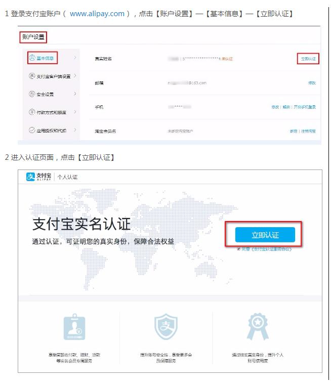 淘宝怎么开店,小编教你淘宝怎么开店
