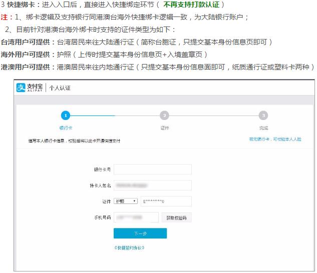 淘宝怎么开店,小编教你淘宝怎么开店